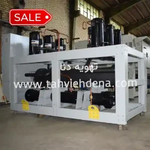 چیلر تراکمی آب خنک چیست؟ عملکرد و انواع چیلر آبی 4 عکسی از چیلر آب خنک 100 تن تولیدی در کارخانه تهویه دنا. قیمت چیلر آب خنک 100 تن به قطعاتی مانند کمپرسورها و ... بستگی دارد.