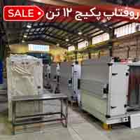 روفتاپ پکیج 12 تن