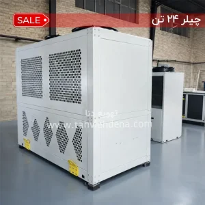 چیلر هوا خنک چیست؟ آشنایی با انواع چیلر هوایی و کاربرد آن 12 چیلر۲۴ تن هوا خنک صنعتی و ساختمانی با عملکرد بالا راهحلی مناسب برای سرمایش فضاهای متوسط تا بزرگ و خنکسازی دستگاههای صنعتی به شمار میرود.