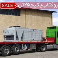روفتاپ پکیج 25 تن