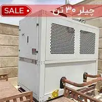 چیلر 30 تن هوا خنک