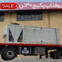 روفتاپ پکیج 30 تن