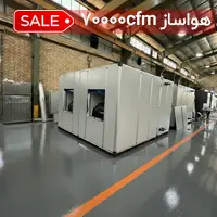 هواساز 70000cfm