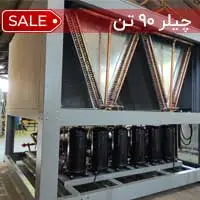 چیلر 90 تن هوا خنک