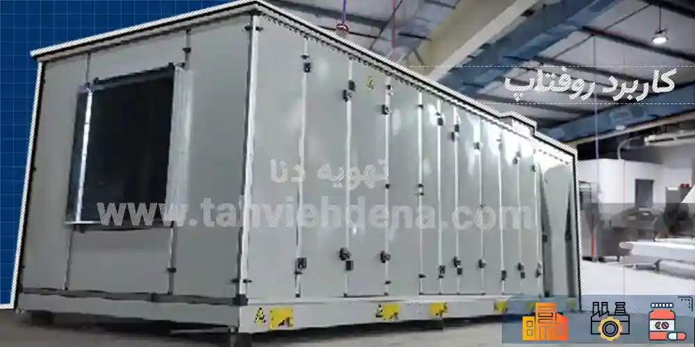 تصویری از روفتاپ پکیج ۴۰ تن به همراه نمادهای صنایع مختلف را می‌بینید؛ کاربرد روفتاپ پکیج ۴۰ تن، تامین سرمایش و گرمایش یک نواخت واحدهای صنعتی و تجاری به وسیله سیستم کانال کشی است.