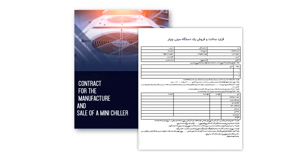 راهنمای جامع انتخاب و خرید مینی چیلر تراکمی 9 عکسی که بیانگر نکات مهم قرارداد در راهنمای خرید مینی چیلر است