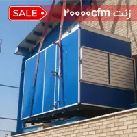 عکس دستگاه زنت 20000cfm