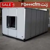 دستگاه زنت 25000cfm