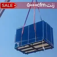 زنت 5000cfm
